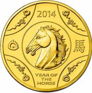 10 Dollars - Elizabeth II 4th Portrait - Year of the Horse - Gold Proof, Australia, 2014 reverse image