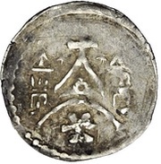 1 Pfennig - Henry I of Bilversheim, Germany, 1242-1245 reverse image
