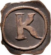 1 Kreuzer - Maximilian I Kipper, Germany, 1621-1622 reverse image