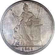 2 Thalers / 3½ Gulden - Maximilian II New Constitution, Germany, 1848 reverse image