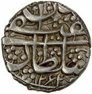 1 Qandahari Rupee - Kohandil Khan Second reign obverse image