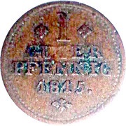 1 Pfennig - William IX, Germany, 1815 reverse image