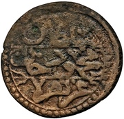 10 Asper - Mahmud II obverse image