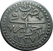 ¼ Budju - Mahmud II reverse image