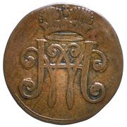 1 Leichter Pfennig - William Henry obverse image