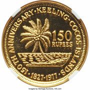 150 Rupees Kingdom Anniversary; 0.75 Gold reverse image