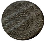 1 Dreier "Spruchgroschen" - William IV obverse image