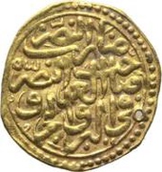 Sultani - Murad III reverse image