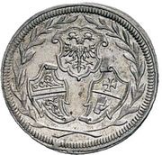 1 Ducat Silver pattern strike; Peace obverse image