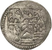 1 Dreier - Louis, Henry, Albert George, Christoph and Wolf Ernest obverse image
