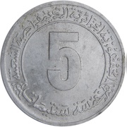 5 Centimes FAO obverse image