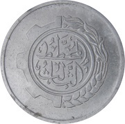 5 Centimes FAO reverse image