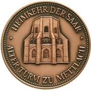 5 Deutsche Mark Saar - Pattern, Germany, 1958 reverse image