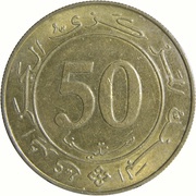 50 Centimes Constitution reverse image