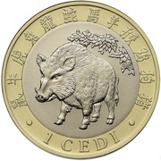 1 Cedi Year of the Pig reverse image