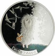 5 Cedis The Hedgehog and Butterflies reverse image