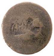 5 Para Countermarked of A+T on Turkey KM-666.3, AH1255 obverse image