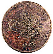 20 Para Countermarked ΣΑ on Turkey KM-668.1 obverse image