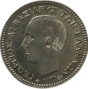 20 Lepta - George I 1st portrait obverse image