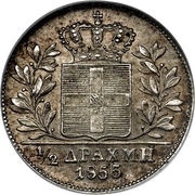 ½ Drachma - Othon reverse image