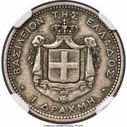 1 Drachme Pattern Strike reverse image
