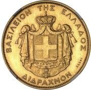2 Drachmai - Constantine I Essai reverse image