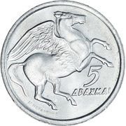 5 Drachmai Regime of the Colonels reverse image