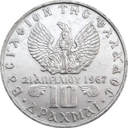 10 Drachmai - Constantine II Regime of the Colonels reverse image