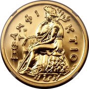 10 000 Drachmes Common Market Membership reverse image
