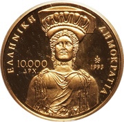 10 000 Drachmes Democracy obverse image