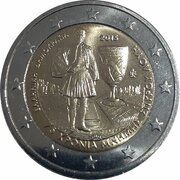 2 Euros Spyridon Louis obverse image