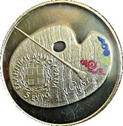 5 Euros Nikolaos Gysis obverse image