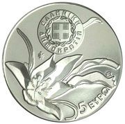 5 Euros Tulipa Goulimyi obverse image