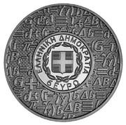 6 Euro Ioannis Pesmazoglou obverse image