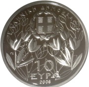 10 Euros Mount Olympus National Park - Dion obverse image
