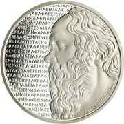 10 Euros Socrates reverse image