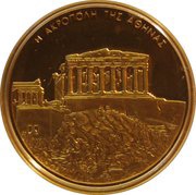 100 Euros Acropolis reverse image