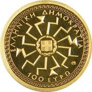 100 Euros Zeus obverse image