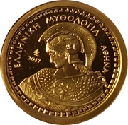 100 Euros Athena, Greece, 2017 reverse image