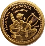 100 Euros Apollon reverse image