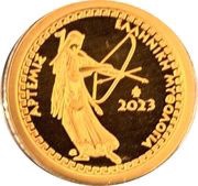 100 Euros Artemis reverse image