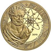 200 Euros Demokritos reverse image