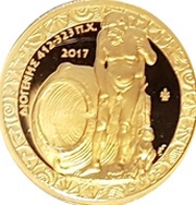 200 Euros Diogenis reverse image