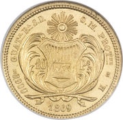 10 Pesos Rafael Carrera reverse image