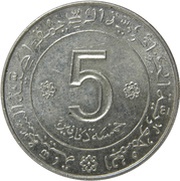 5 Dinars Independence obverse image