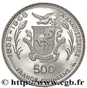 500 Francs Guinéens Chephren reverse image
