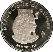 500 Francs Guinéens Ramses III obverse image