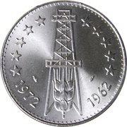 5 Dinars Independence reverse image