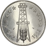 5 Dinars Independence; Essai reverse image