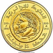 5 Dinars History of Algerian Coinage obverse image